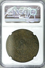 China 1928 200 Cash Honan Ngc Au 50 Bn S621