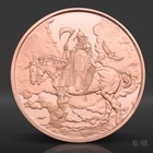 2 Oz Frazetta Death Dealer V1 Copper Round  999 Fine Copper Bullion 2 Avdp Ounce
