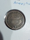 1860 s Civil War Token  army   Navy  The Federal Union Must Be Preserved