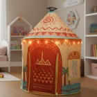 Tropical Adventure Princess Play Tent For Kids  53 x41  Island-themed Pop-up    
