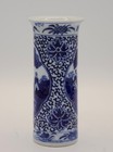 Chinese  Qing Dynasty Blue And White Small  Porcelain Vase  6 