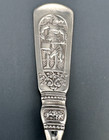 Vintage Gorham Fontainebleau Demitasse Sterling Spoon With  s  Monogram
