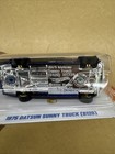 2025 Hot Wheels  Super Treasure Hunt - 1975 Datsun Sunny Truck  b120 