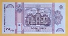 Moldova  200 Lei  P-26  Unc  2015  serial Nr  480130 