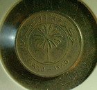 World Coin Sale-1965 Bahrain 25 Fils--copper Nickel Comp  Coin-km  4