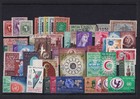 Egypt 1866-48 Collection