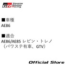 Toyota Ae86 Ae85 Levin Trueno Steering Knuckle Arm Rh 45611-12917 Japan