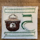Smokey Bear Embroidered Patch  remember - Smokey Has For 50 Years  1994