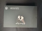United Arb Emirates Zayed   Rashed 50 Dhs Commemorative Silver Coin 50mm 