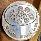 1973 Israel 90  Silver Sigma    Tested Proof Coin  10 Lirot Pidyon Haben
