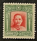 Travelstamps  1947 China Stamps Scott  738 Dr  Sun Yat-sen 1000 00 Mint Mogh