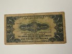 Rare 1948 Anglo-palestine Bank 1 Pound Note - Prefix A First Printing - Israel