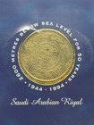 Wwii S s  John Barry Shipwreck Salvage Saudi Arabian Riyal Silver Coin   Coa