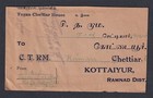 India Used In Burma 1936 1 Anna   3 Pies On Cover Rangoon To Kottaiyur India