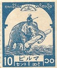 Ww2 Wwii Japanese Occupation Of Burma Block Of 5 Stamps Mnh Faults In Gum