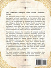The Complete Ethiopian Bible In English 88 Scriptures  Including Missing Apocryp