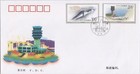 China Prc 2972-2975 Used Fdc - Buildings In Macao Zayix Stamps 101222sm19