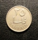 1965 Bahrain 25 Fils Coin