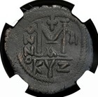 Byzantine  Heraclius  Ad 610-641     Follis  Cyzicus  Ry 2  Ngc Choice Vf