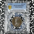1912 India Sailana 1 4 Anna Pcgs Ms64bn Lot g101 Choice Unc 