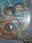 Vintage Tomy 1970 s Pachinko Machine Sky City 008 25  17  2cm Pinball Japan F s