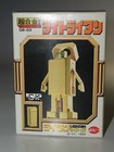 Vintage Robot Toy Japan Lightan Gb83 Futuristic Transformer Nos Mint Boxed 1982
