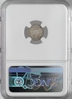 1860  3cs Three Cent Silver Piece  trime   Ngc  Xf45   8404746-024