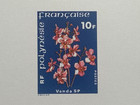 French Polynesia 1979 Deluxe Proof Of Stamp   Sc   300