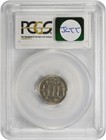 1869 Three Cent Nickel Ms62 Pcgs