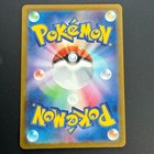 Psyduck Ar 199 193 Mega Dream Ex M2a Pokemon Card Japanese