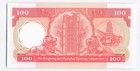 Hong Kong P-194a  100 Dollars 1985  Banknote 