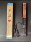 Folding Sensu Fan Jingfanzishi Dashi Jingfantang