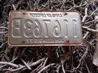 1977 Illinois License Plate 116763b Land Of Lincoln 