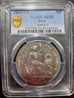 Peru - 1869 Y b Un Sol - Pcgs Certified Au53 - 90  Silver Crown