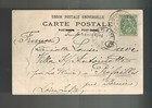 1903 Bethany French Post Office In Jerusalem Palestine Postcard Cover To France 