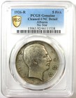 1926-r Albania 5 Franga 5fra Coin - Certified Pcgs Uncirculated Details  unc Ms 