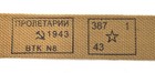 Russian 91 30 Mosin Nagant Rifle Sling Dated 1943 Dark Khaki