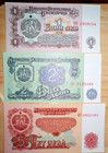 All Bulgarian Banknote Designs Between 1962 And 1997 In 16-unc  1-ef And 2 Vf