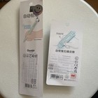Rare Sanrio Pochacco Pencil 0 5 Mm   Eraser Set