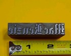 Vintage Mackenzie Fancy Letter Letterpress Print Type Ornament Cut Stamp Block