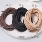 Diy Handmade Leather Cord Natural Yak Leather Rope Round Cowhide Cord String