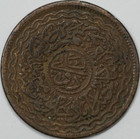 Ah1345  1927  Ry 16 India Princely State Of Hyderabad 2 Pai