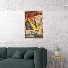 384885 Vintage Superman Comic Movie Hd Wall Print Poster Us