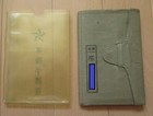 Wwii Imperial Japanese Army Soldier   s Pocketbook Shanghai Nanjing Xuzhou Battles