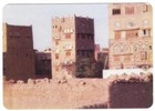 Yemen Arab Republic Sc 406 single Frank rare On Cover-sana a 3 11 88-postcard
