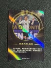 2024 China K Card Lionel Messi Best Shooter Facsimile Auto Card Argentina    