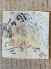 Nova Scotia 3   1851-1857 Crown Of Gb Stamp   Used   Heavily Faulty   Large Tear