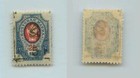 Armenia 1920 Sc 142 Mint Handstamped Type F Or G Black   F7254
