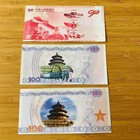 China Pla 90th Anniversary Fantasy Note Set 3pcs 2017 Military Parade