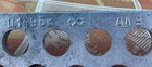 1980s Vintage Ussr Soviet Aluminum Form For Ravioli Pelmeni Maker Dumpling Mold